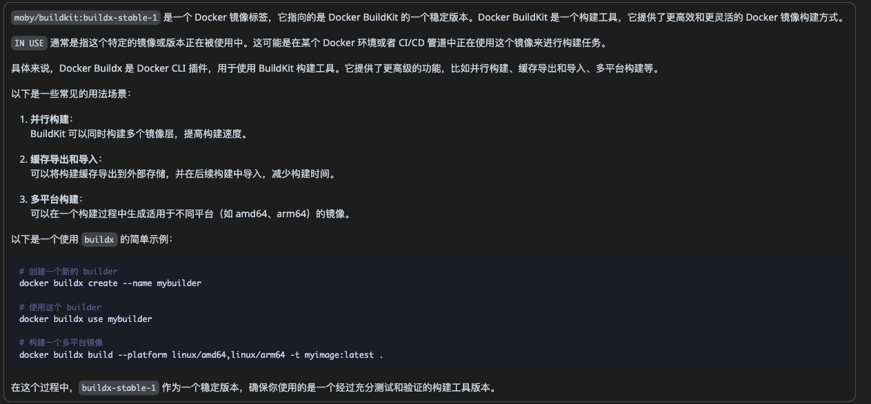 image-20240711221041144
